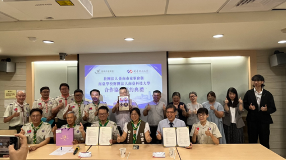 南臺科大應日系×臺南市童軍會簽署MOU推日語「語言章」