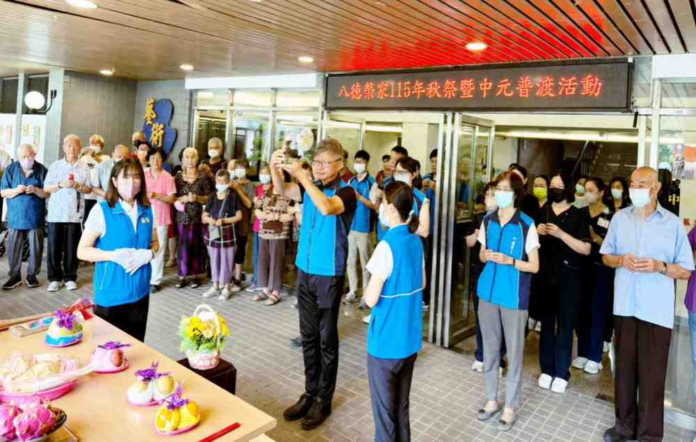 緬懷榮民前輩、祈願住民安康　八德榮家隆重舉辦秋祭祭祀暨中元普渡法會