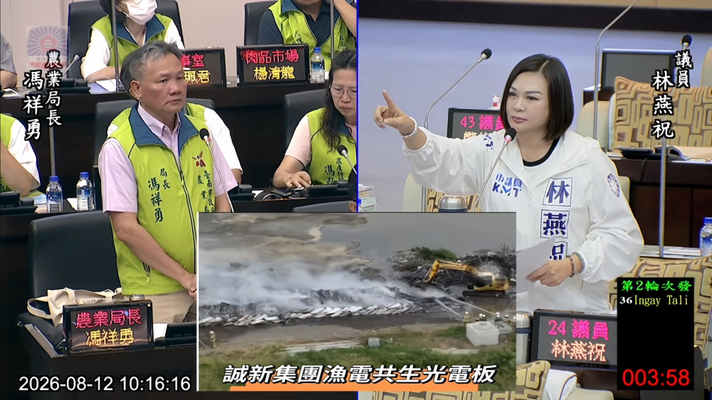 林燕祝砲轟：誠新光電場2天2場火警！市府別等第3場才徹查