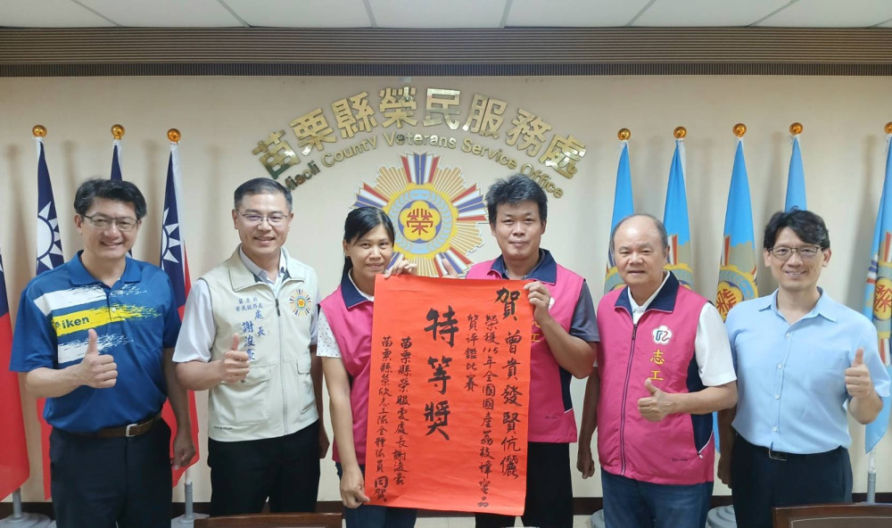 苗栗榮民曾貴發榮欣志工服務無私奉獻！榮獲全國荔枝蜂蜜特等獎