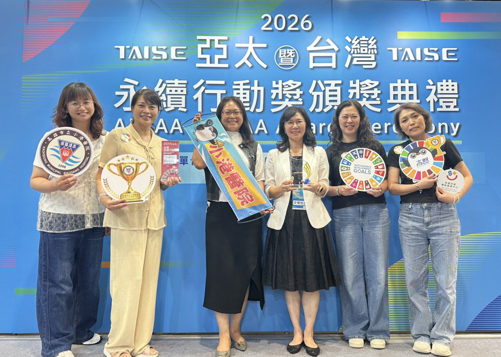 小港醫院傳捷報！馮明珠副院長獲「頂尖永續長獎」2項行動方案勇奪金獎
