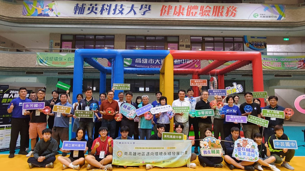 AI＋無人機變身「空中足球」！輔英科大培訓裁判人才　搶攻新興科技運動