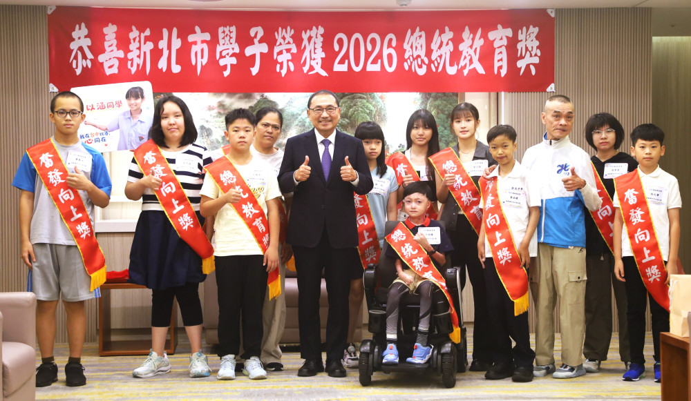 新北12位學子獲總統教育獎　逆境中展現堅毅力量