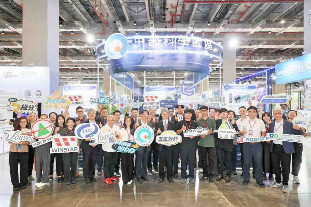 智慧製造、智慧鏈結　中科攜11家廠商參加2026自動化展展現精密製造創新實力