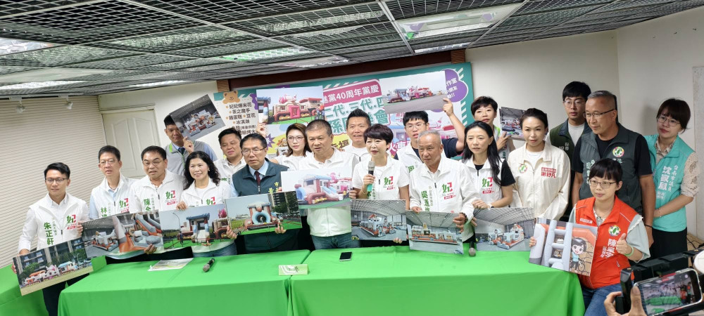 台南民進黨倒數百日辦40週年黨慶　陳亭妃推「台南妃熊幸福」親子活動
