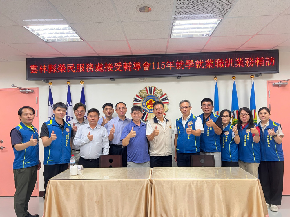 輔導會輔訪雲林榮服處 共同拜訪艾杰旭公司深化企業合作