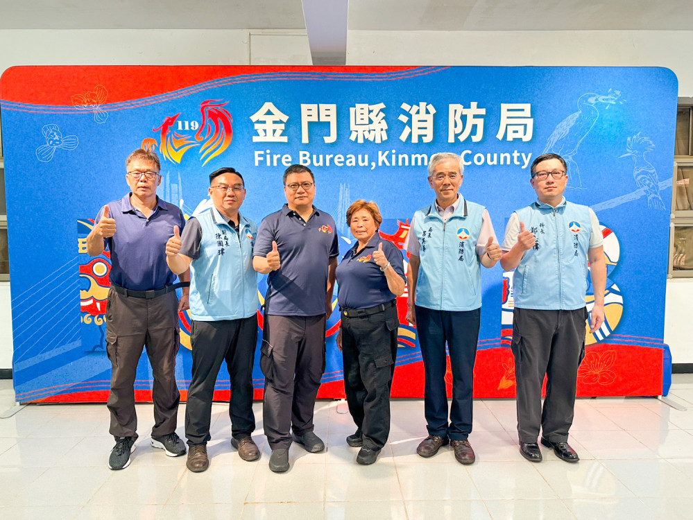 金門義消陳愛羨與陳孟麒當選全國防火宣導志工楷模及救護志工菁英