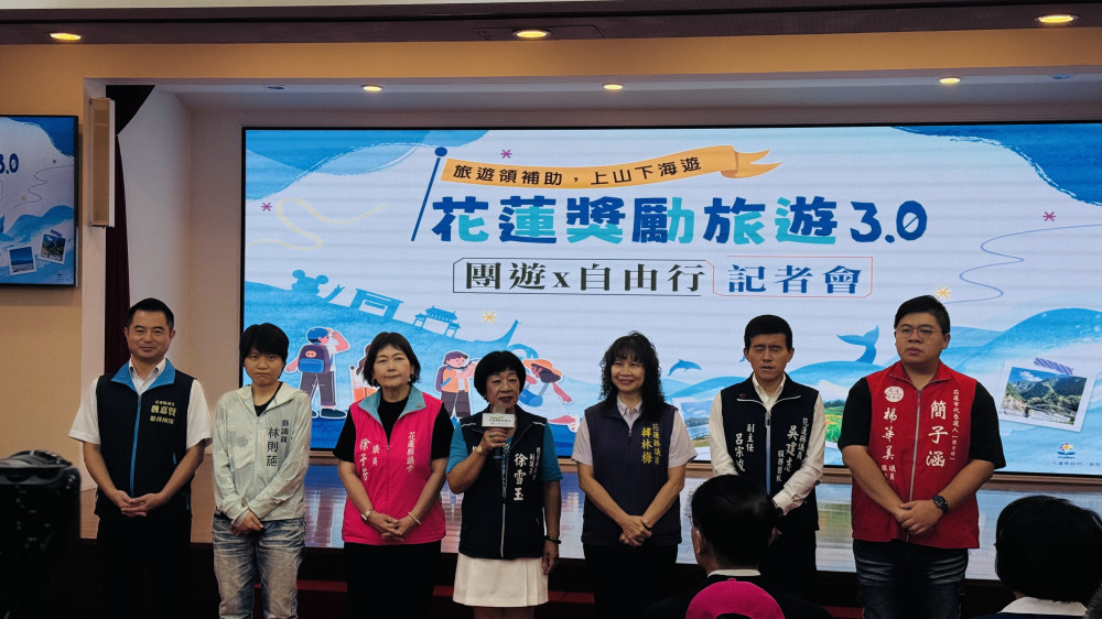 花蓮秋冬觀光全面啟動！ 團遊、自由行雙軌再加碼