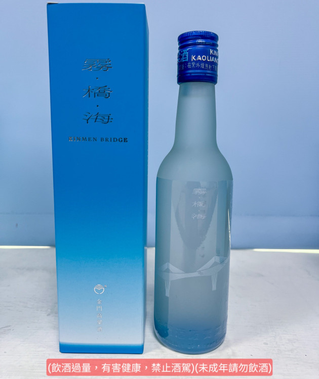 觀光署平日國旅補助開跑 金門加碼霧橋酒蓄勢待發