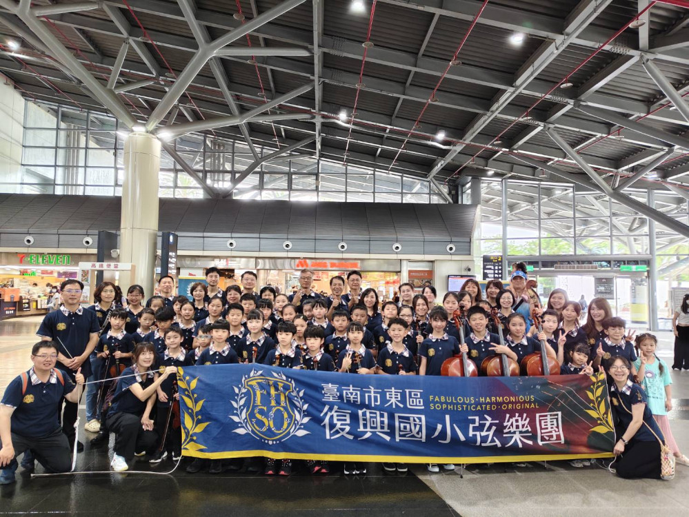 琴聲沁涼高鐵台南站　復興國小弦樂團快閃演出為暑假畫句點