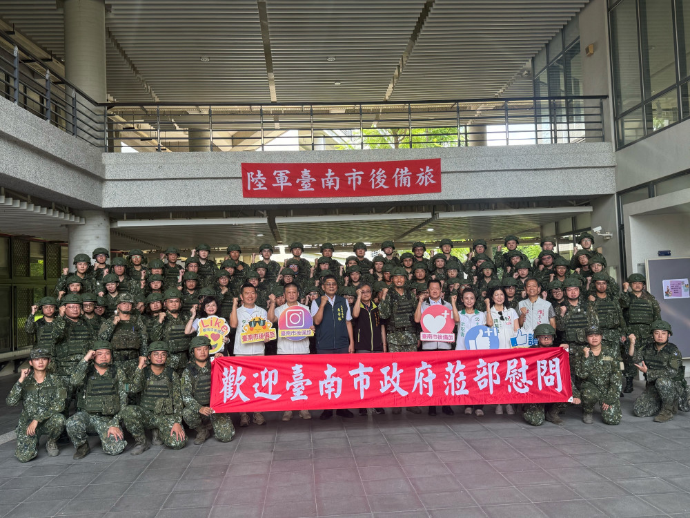 南市府慰問教召後備軍人  感謝辛勞厚植全民防衛韌性