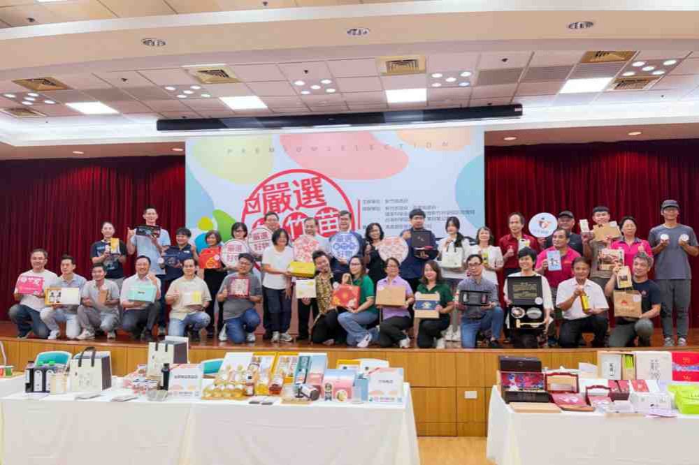 促進在地品牌與科技產業接軌　竹竹苗嚴選好物聯合展示會園區公會熱鬧登場