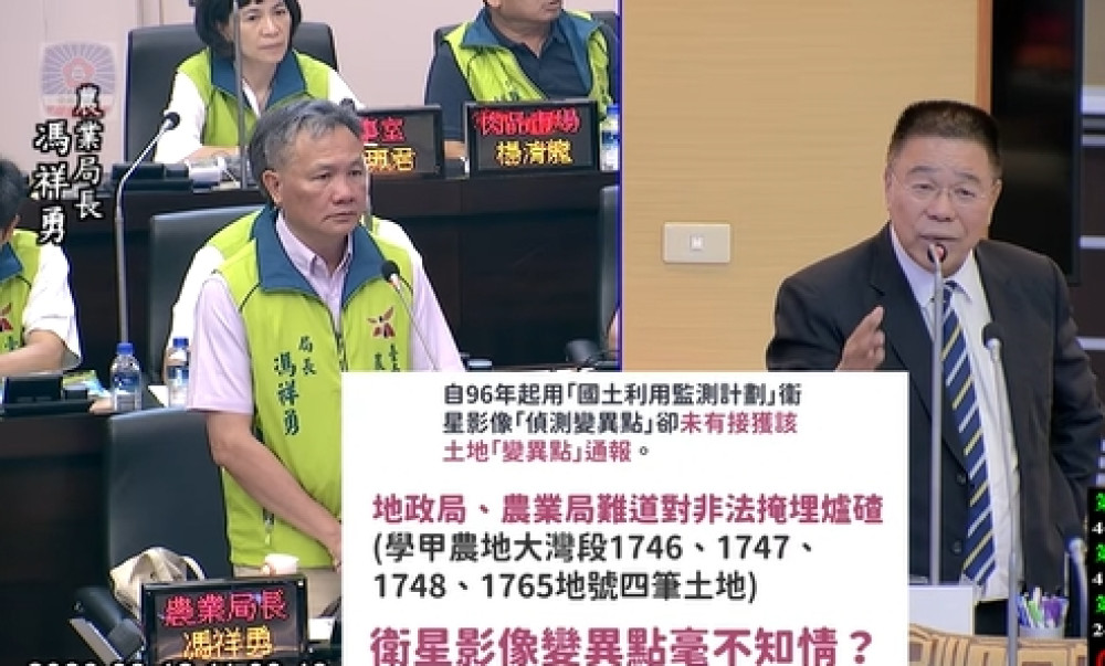 台南議會國民黨團質疑誠新漁電共生接連火警　要求市府全面清查