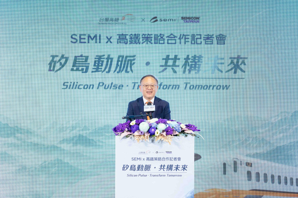 SEMI攜手台灣高鐵啟動跨域合作　打造串聯半導體聚落的「矽島動脈」 
