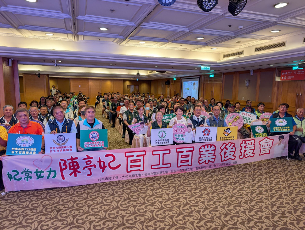 民進黨台南市長參選人陳亭妃喊「作伙打拚」　百工百業挺進台南市長選戰