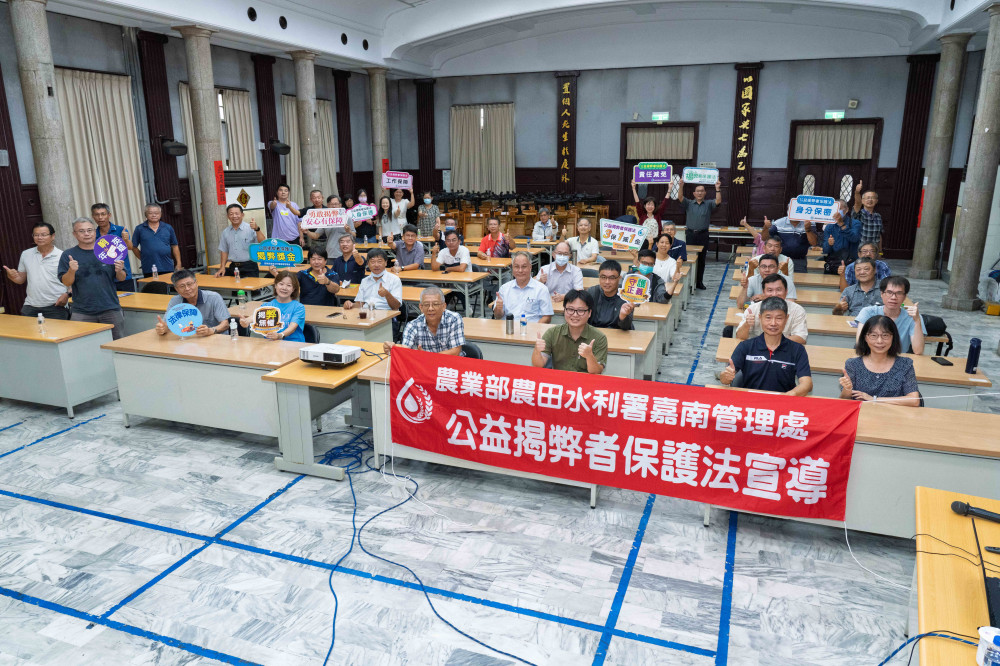 農水署嘉南管理處陽光法案宣導 深化廉政法治×公益揭弊觀念