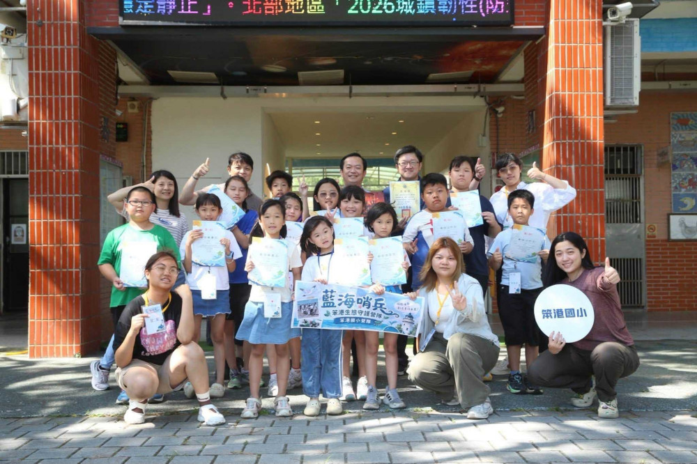 龍華科大USR深耕桃園新屋　「藍海哨兵」扎根海洋永續教育