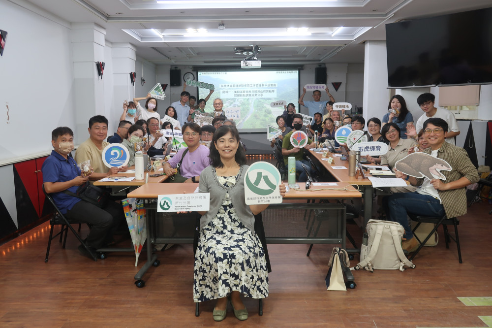 從溪流到淺山    林保署新竹分署攜手跨機關合作夥伴共築苗栗生態綠網