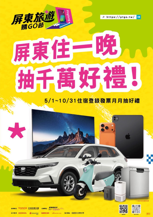 海生館夜間點燈倒數！萌夯鯊寶見面會 屏東住宿再享門票優惠