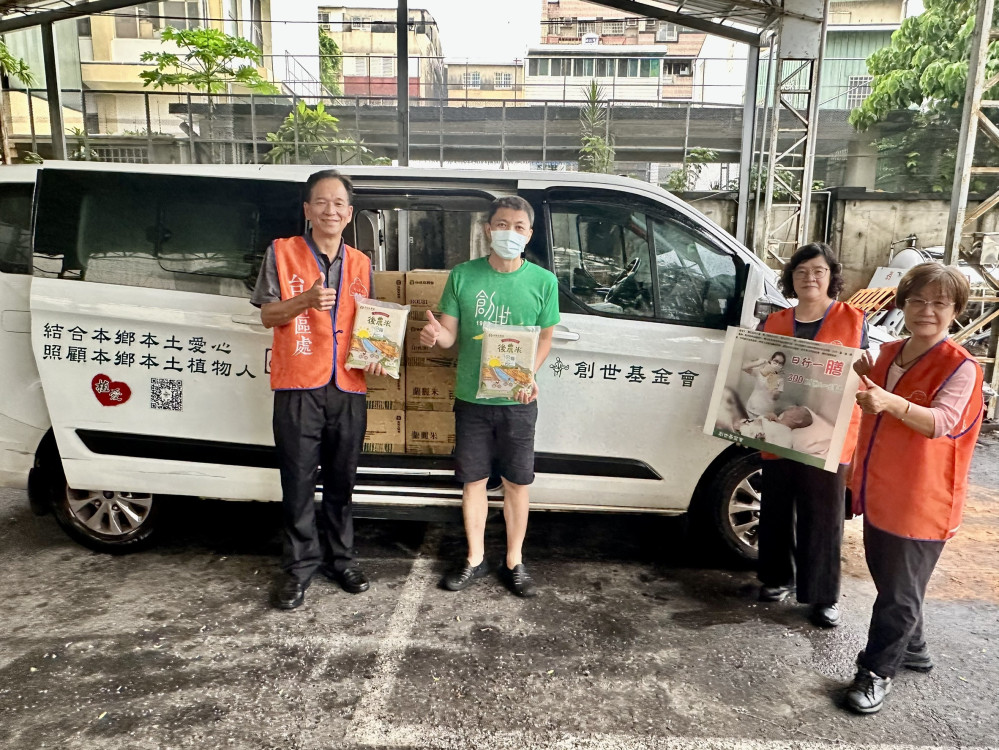 台電台南區處中元普渡化愛為助力　1206公斤白米捐助弱勢家庭