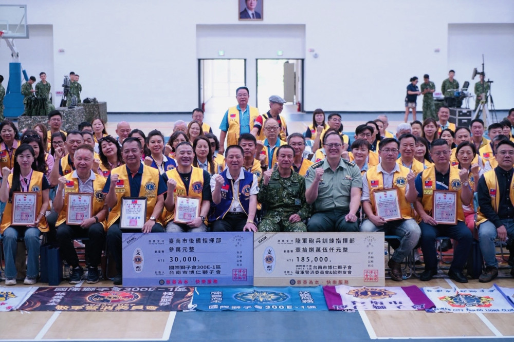 獅子會300E-1區及博仁獅會等慰勞國軍部隊官兵辛勞