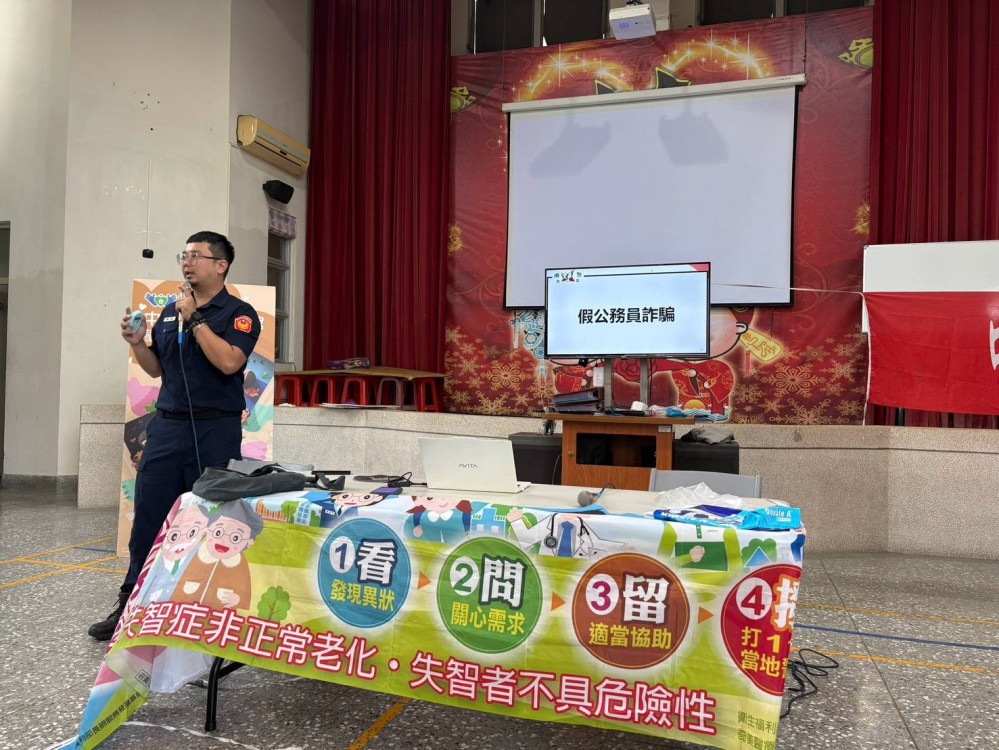 臺南警攜手玉山銀深入社區防詐　鎖定高齡長者強化識詐力