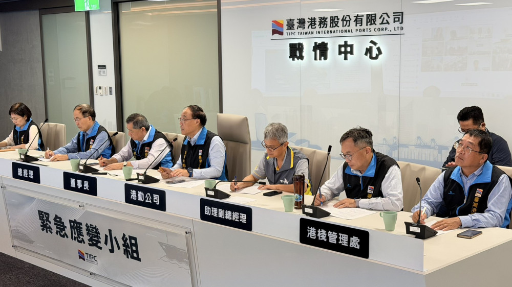 颱風沙德爾來勢洶洶　周永暉董事長指示各項防颱作為須提前部署