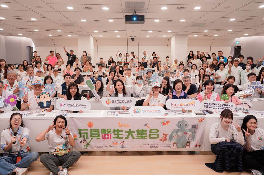 「115年度教玩具共享論壇」登場　玩具醫生以巧手讓玩具重獲新生