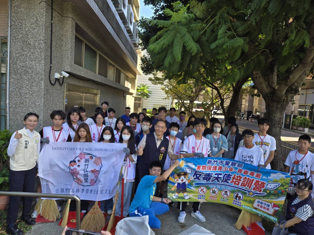 桌遊實作培養少年識毒拒毒反毒力　竹市警加碼第二場「反毒天使營」