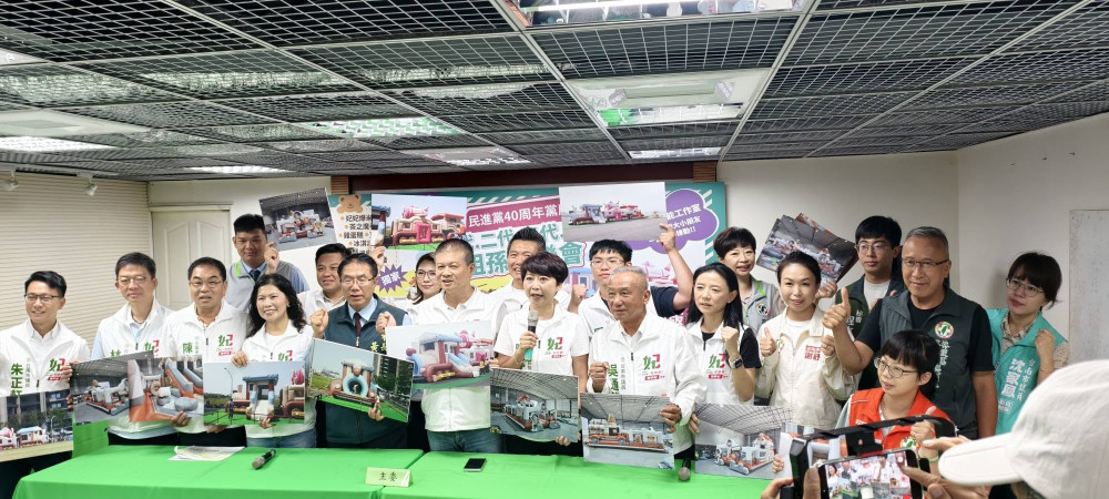 台南民進黨倒數百日辦40週年黨慶　陳亭妃推「台南妃熊幸福」親子活動