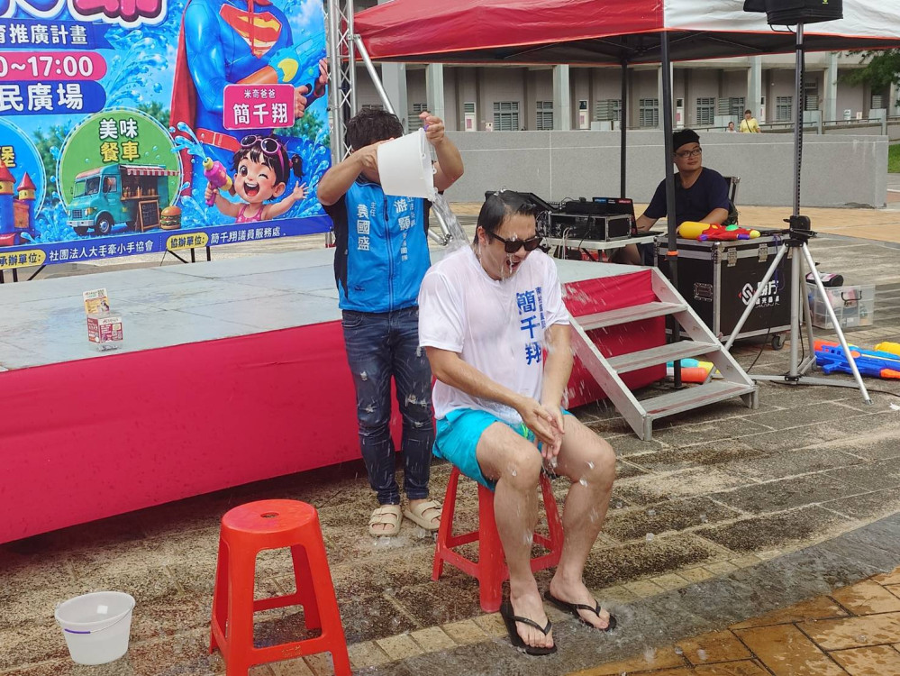 夏日南投人玩水節  淋冰水公益做善事