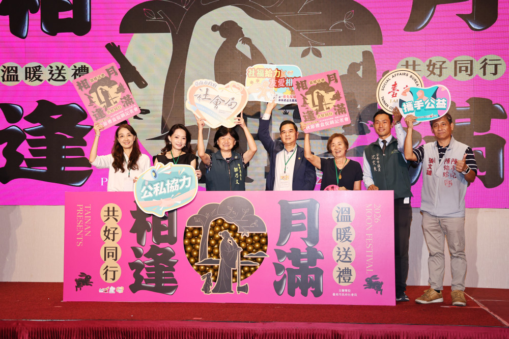 臺南推優先採購中秋公益禮盒　以行動支持身障就業