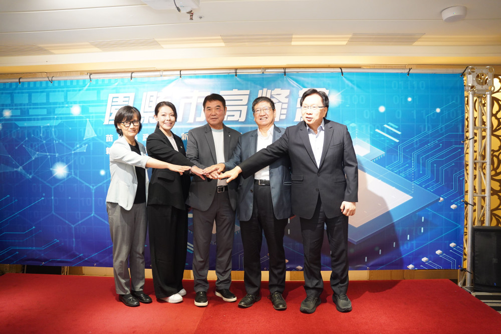 園縣市高峰會議　楊文科縣長聚焦綠色通勤與文化交流跨域合作再創新機