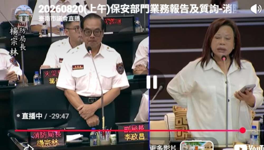 台南議會質詢消防局　議員關切老舊廳舍、消防員心理健康及光電火災鑑識