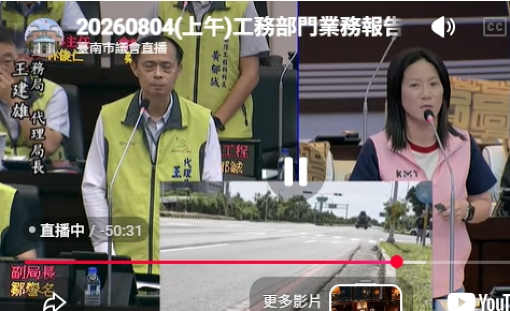 國民黨團質疑老宅延壽政策效益　籲提高補助並簡化申請流程