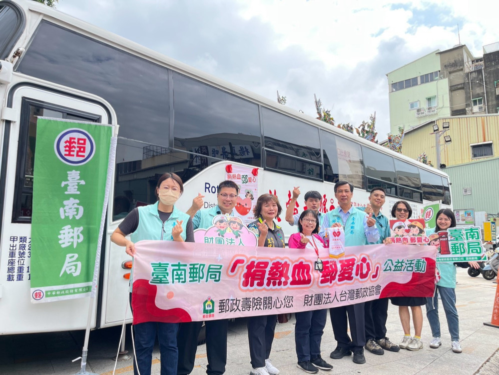 臺南郵熱血做公益齊聚臺疆大觀音亭 挽袖捐熱血