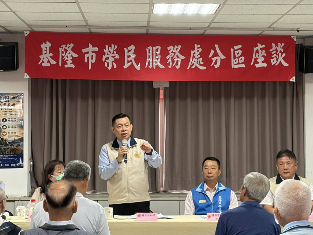 基隆榮服處分區座談 輔導會與榮民眷面對面廣納建言