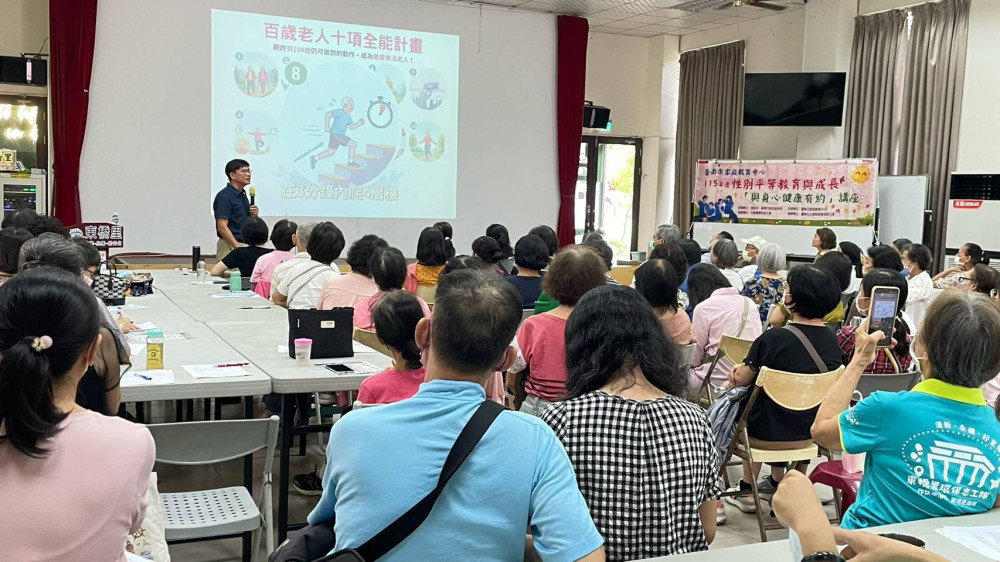 臺南家庭教育×華醫「與身心健康有約」8/8胡明芳分享「無齒之痛」