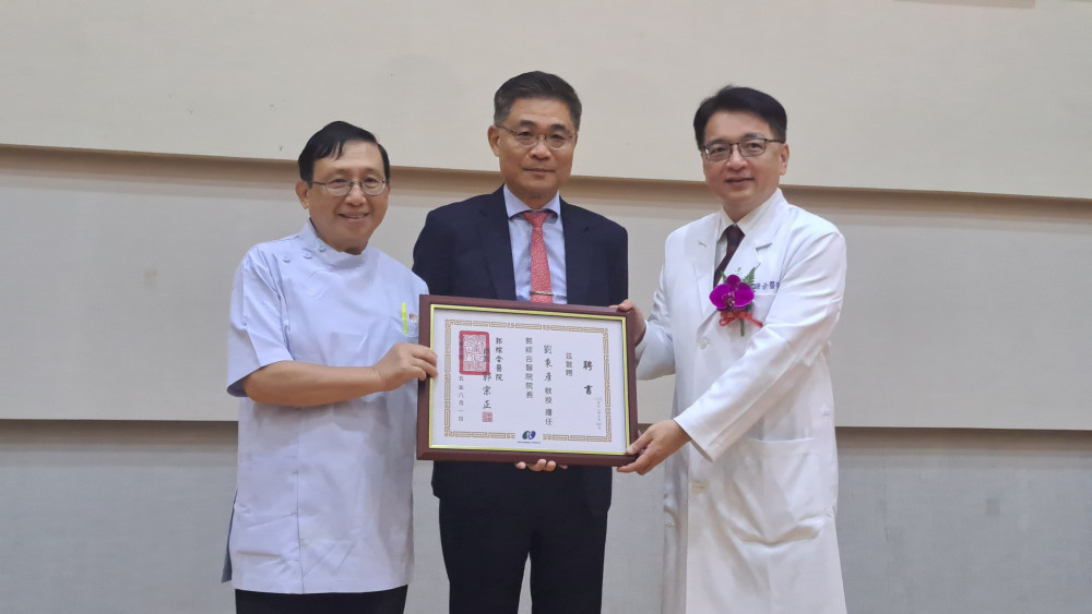 劉秉彥接掌郭綜合醫院院長 回到初心 攜手共創未來