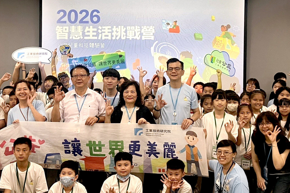 科技教育、點亮未來　工研院智慧生活挑戰營引領學童體驗智慧科技魔法