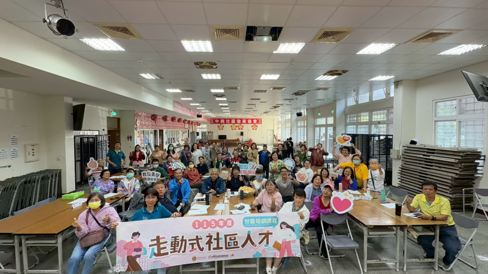 讓學習走進社區！　竹縣44個社區共學打造永續韌性新力量