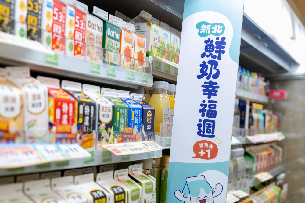 新北鮮奶幸福週再升級！全市43萬名2歲至國中生週週補充好營養