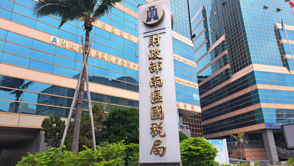 受熱帶低氣壓及西南氣流災損 南區國稅局：主動輔導稅捐減免
