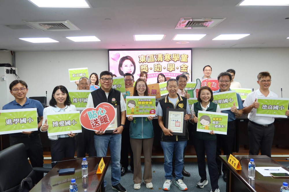 臺南市議員蔡筱薇攜手康黃金助弱勢學童　東區清寒獎助學金邁入第5年嘉惠逾700人
