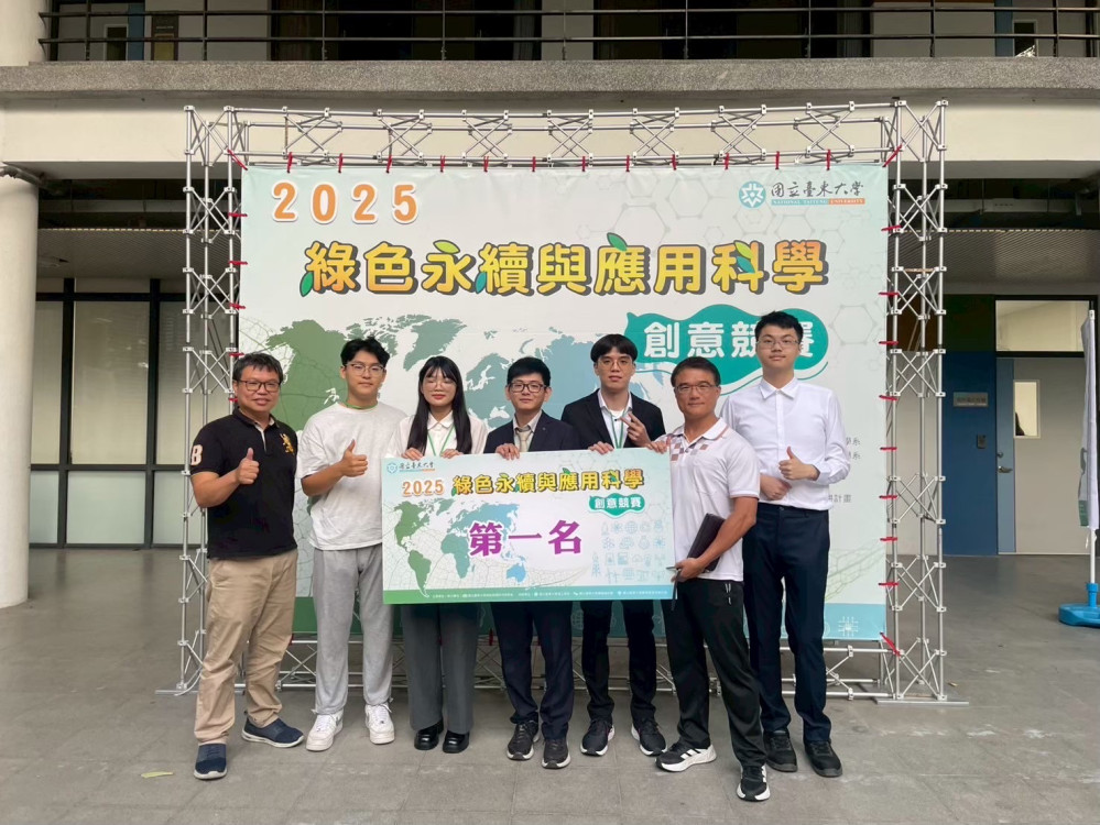 崑大機器人所張弘毅獲3獎 展綠色科技×智慧感測跨域研發實力
