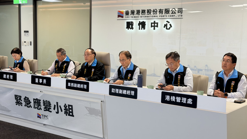 白海豚颱風逼近！臺灣港務公司提前啟動防颱整備　周永暉親自主持應變會議