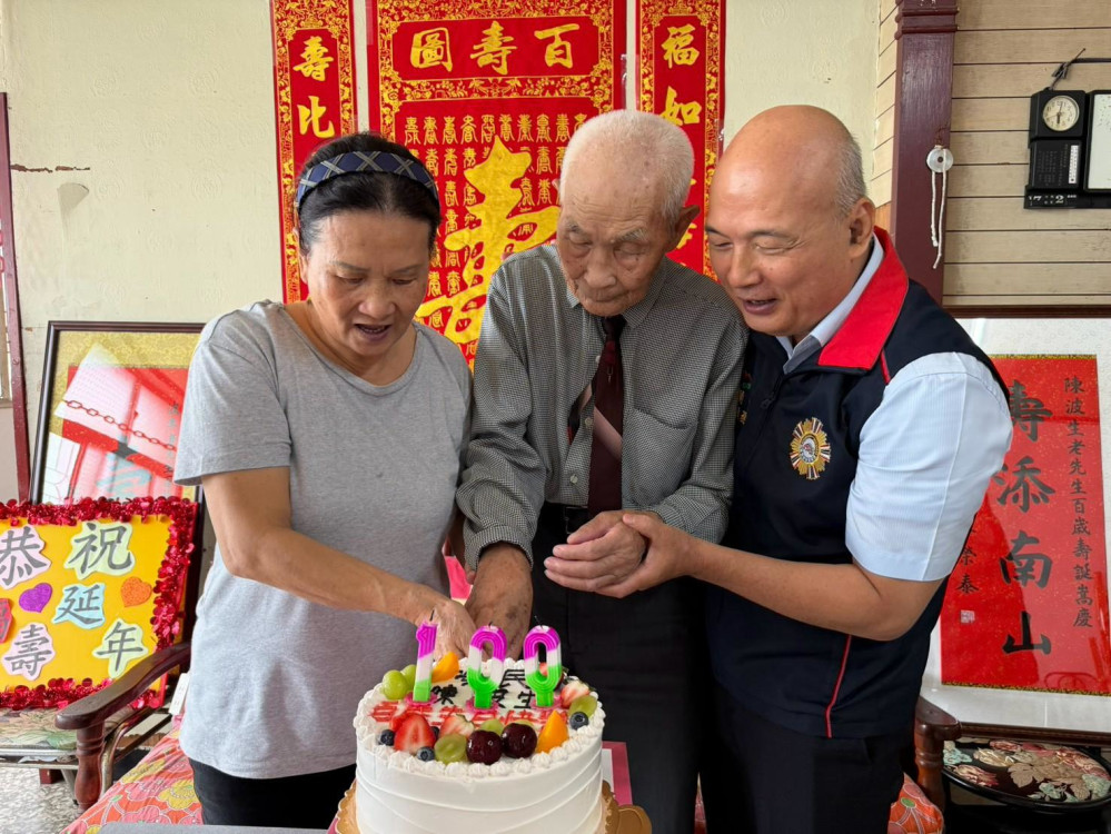 百歲榮民陳波生紀壽 宜蘭榮服處獻誠摯祝福