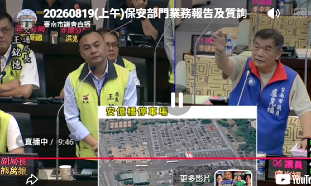 台南議會關注高齡換照與星鑽BOT　議員質疑交通建設及警察執勤問題