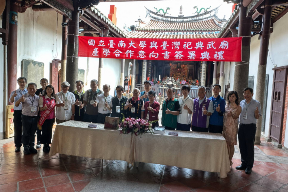 深耕府城在地文化 南大與祀典武廟簽署MOU推動場域教育與地方創生