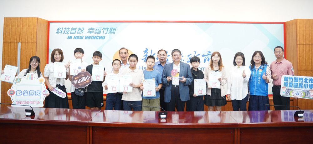 全國數位閱讀競賽竹縣奪2特優5佳作　楊文科縣長讚學子跨域思辨硬實力